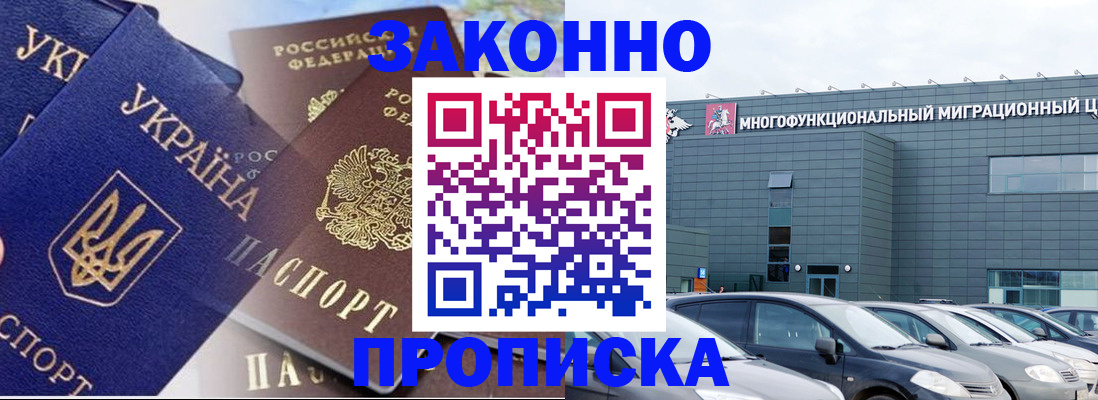 найти адрес прописки в Ленске