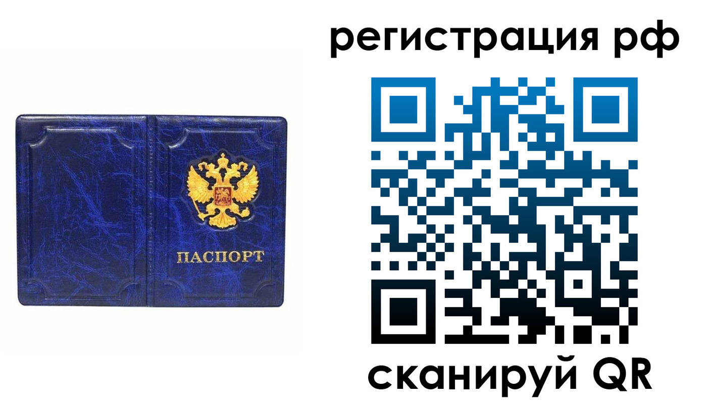 пропишу в квартире в Ленске