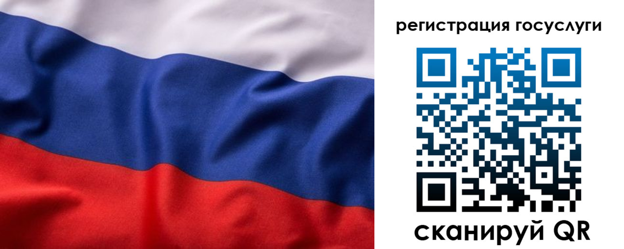 временная регистрация купить в Ленске